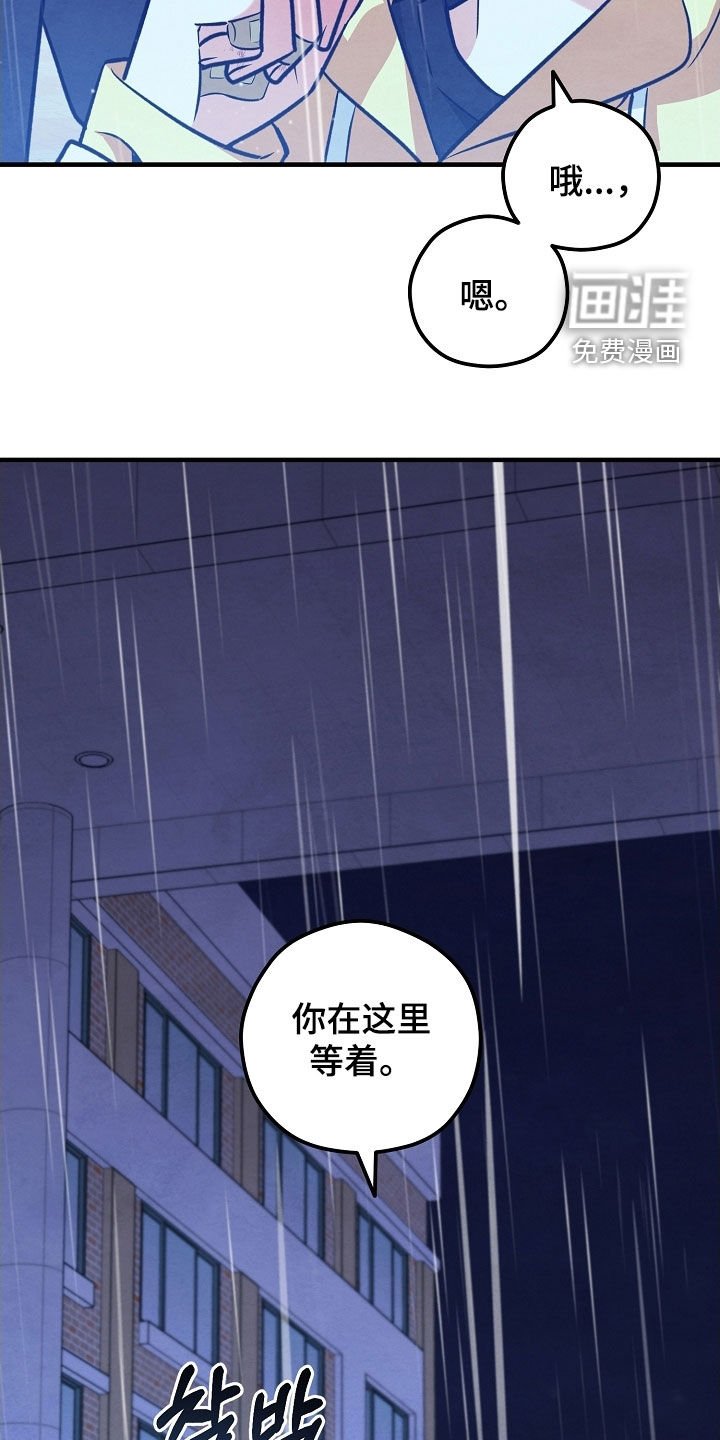 第60章：不能随便打人