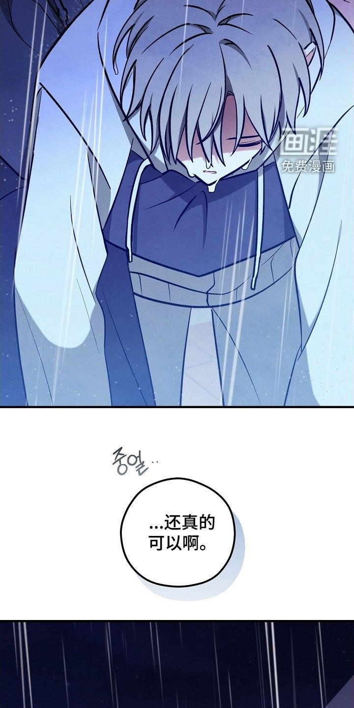 第60章：不能随便打人