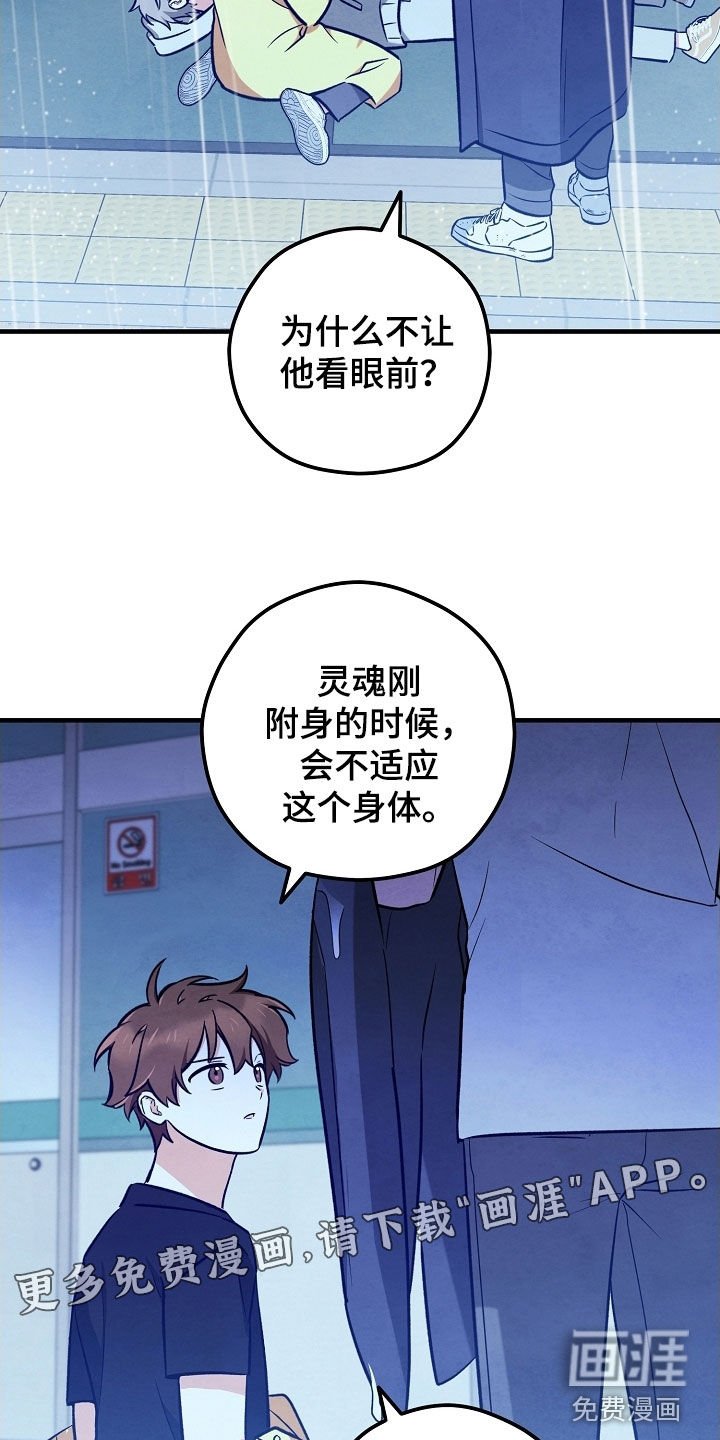 第61章：没找到