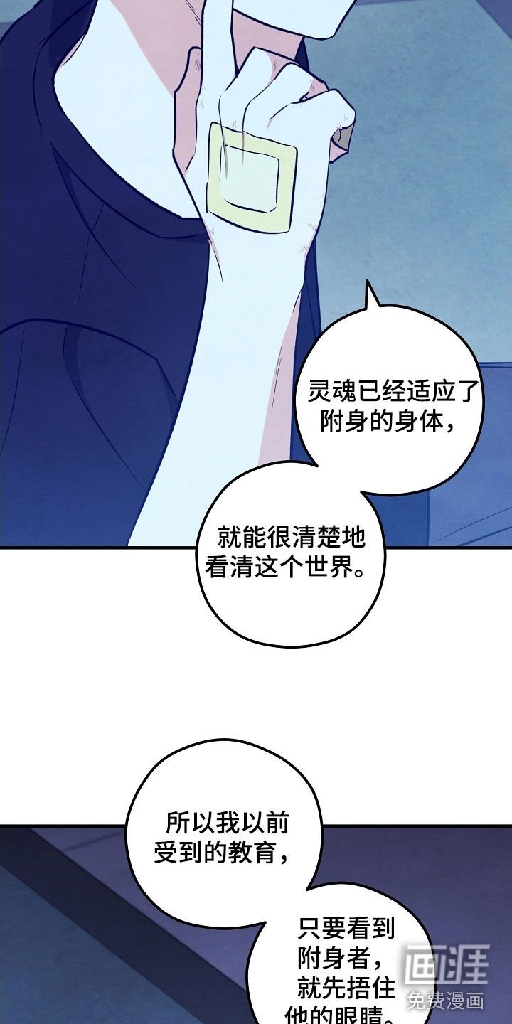第61章：没找到