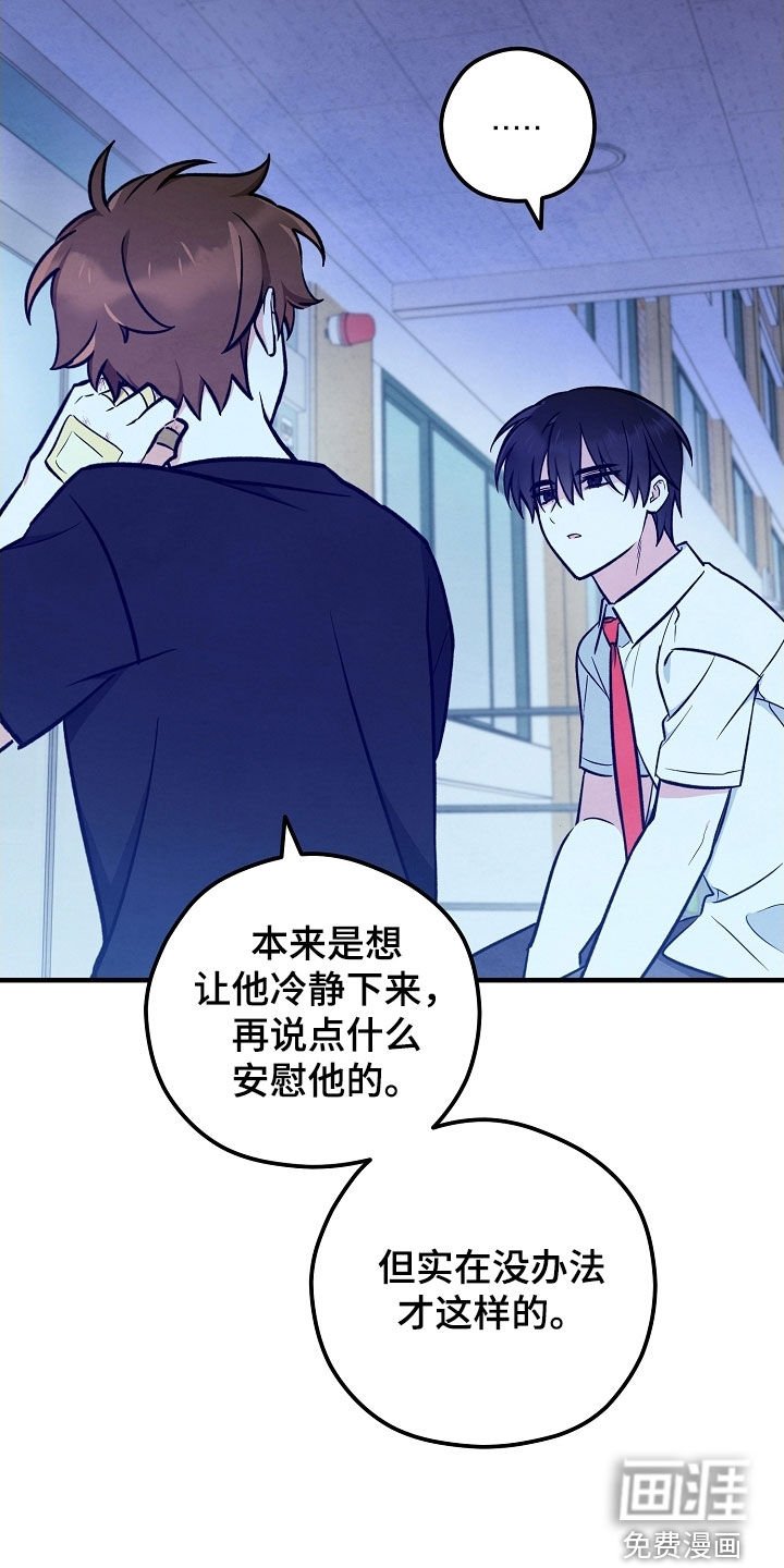 第61章：没找到