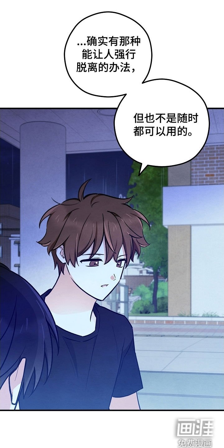 第61章：没找到
