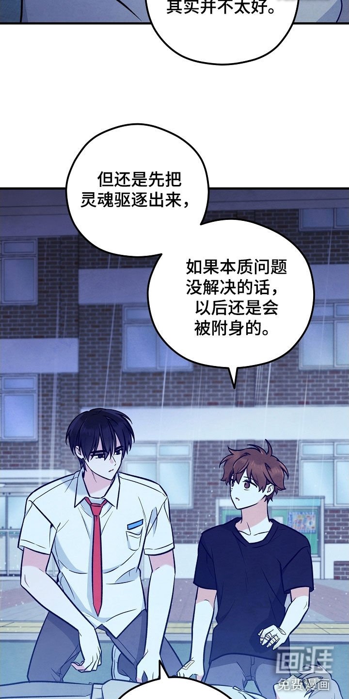 第61章：没找到