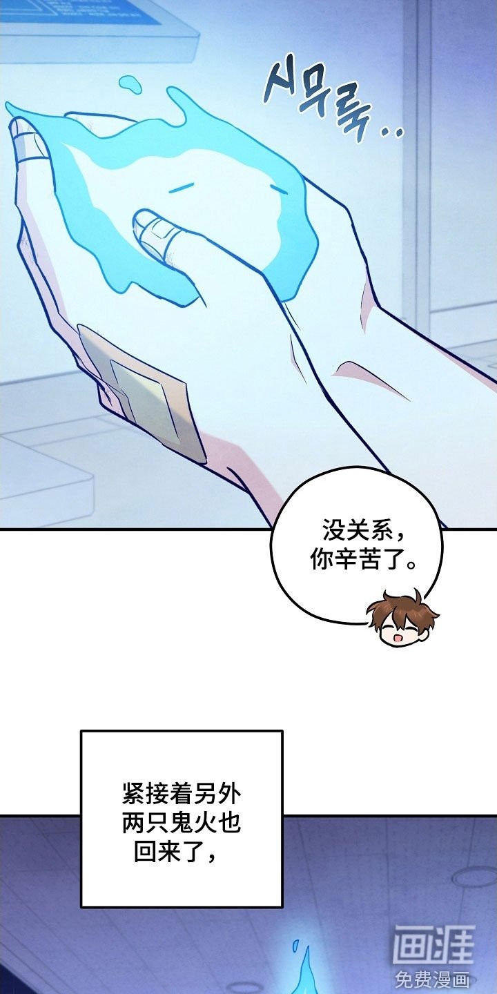 第61章：没找到