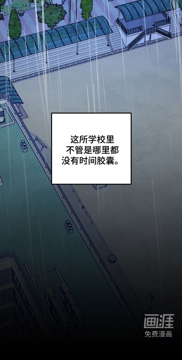 第61章：没找到