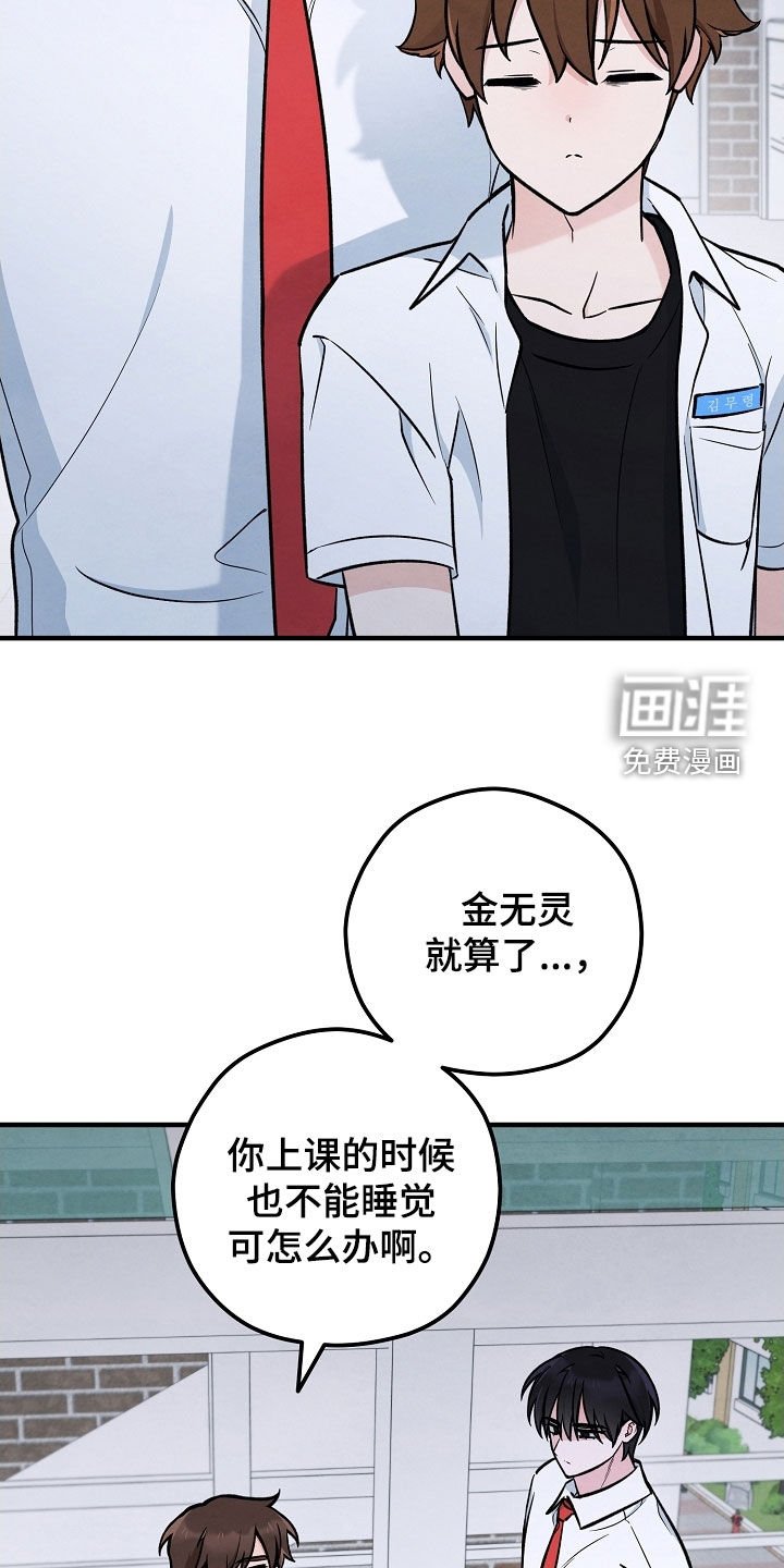 第61章：没找到