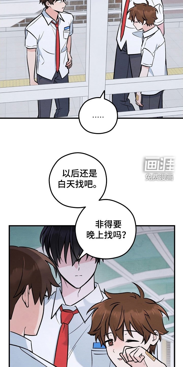 第61章：没找到