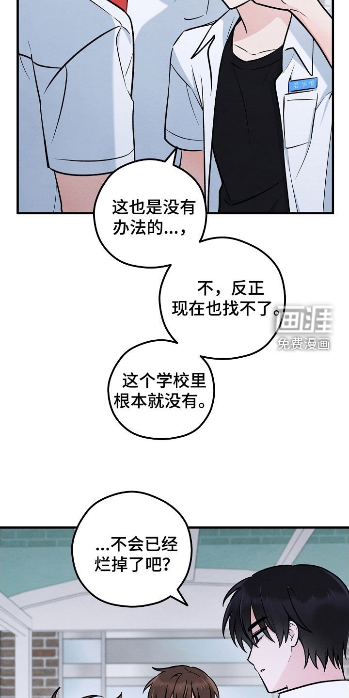 第61章：没找到