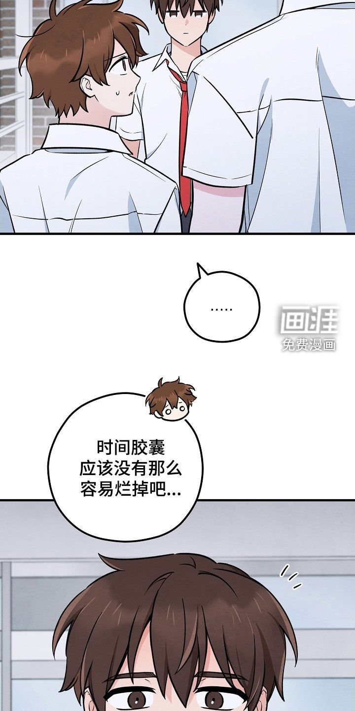 第61章：没找到