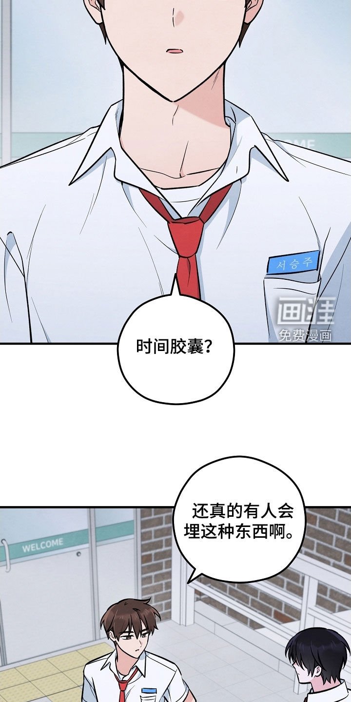 第61章：没找到