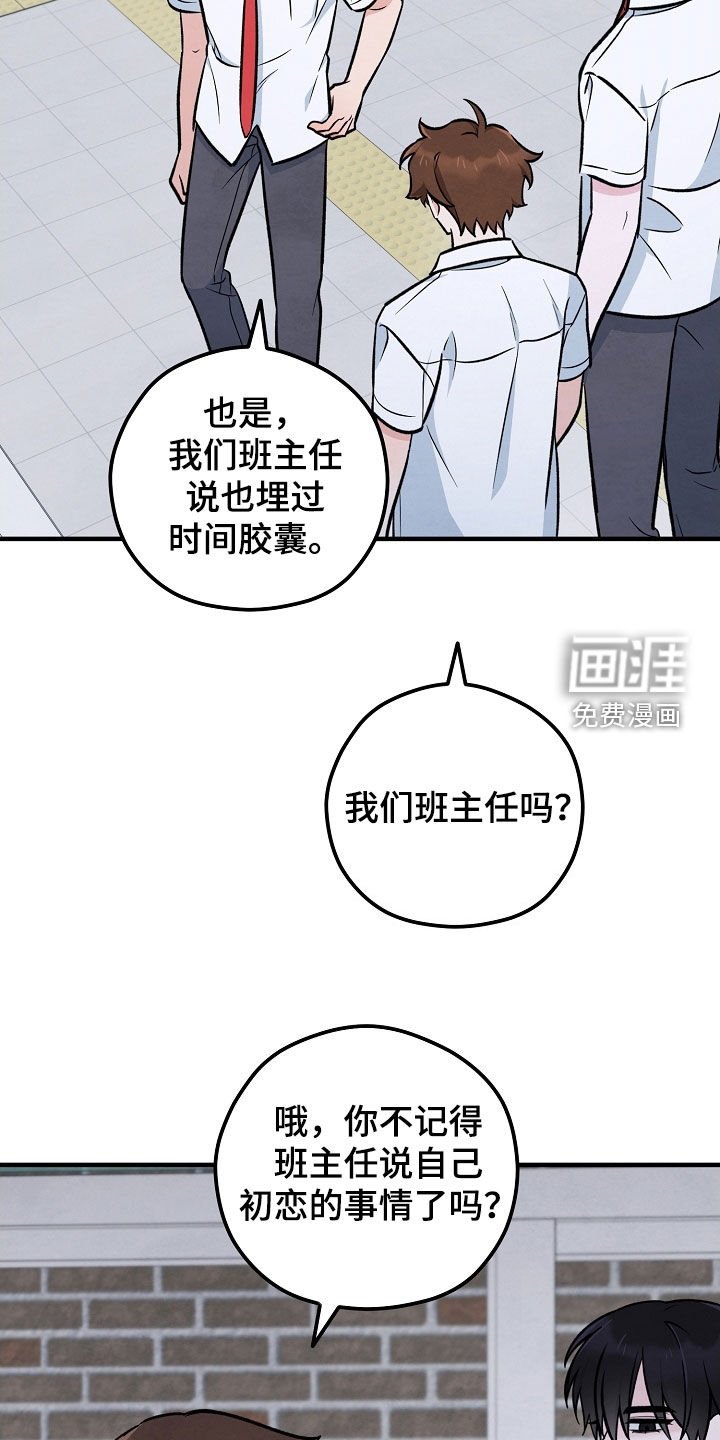 第61章：没找到