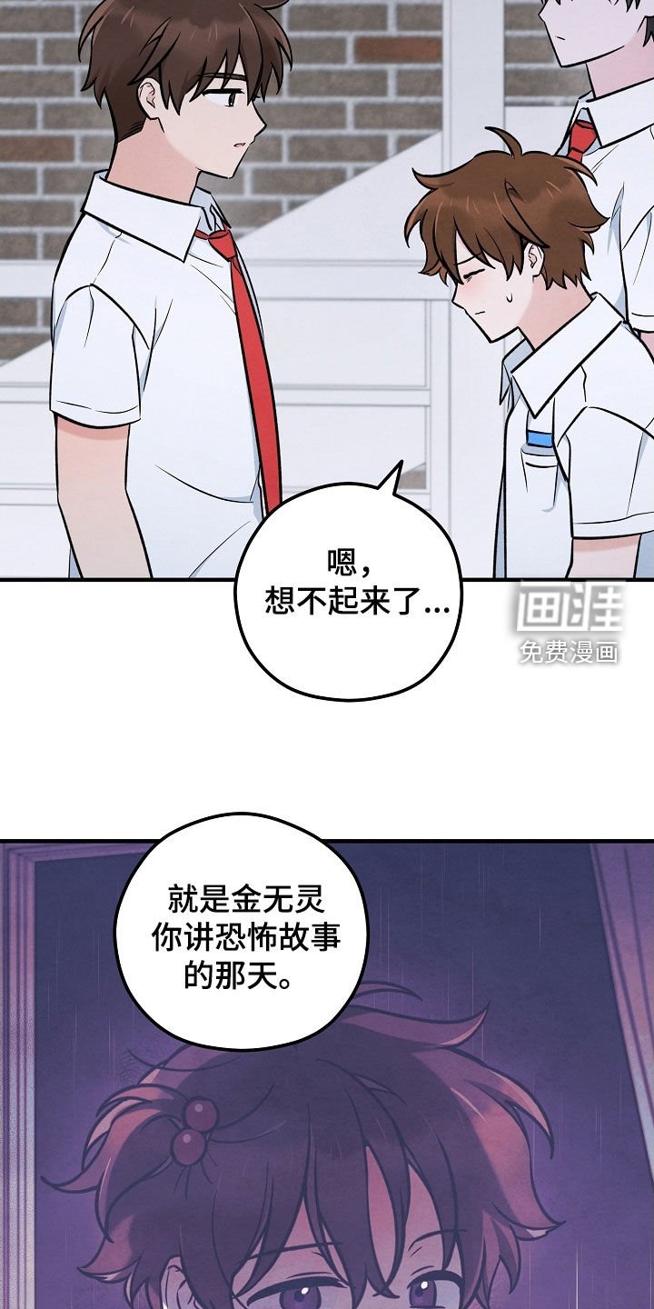 第61章：没找到