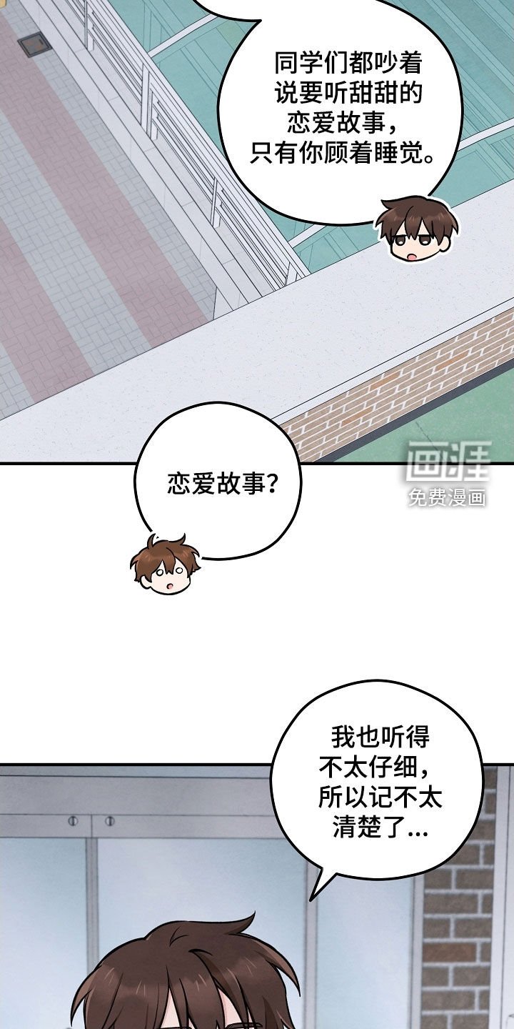 第61章：没找到