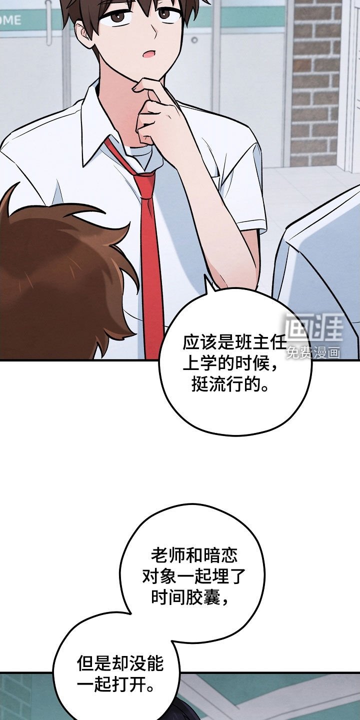 第61章：没找到