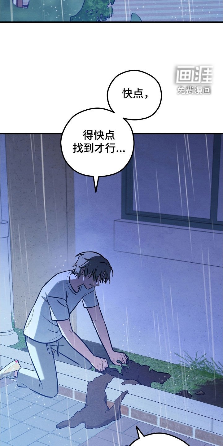 第62章：初恋的故事