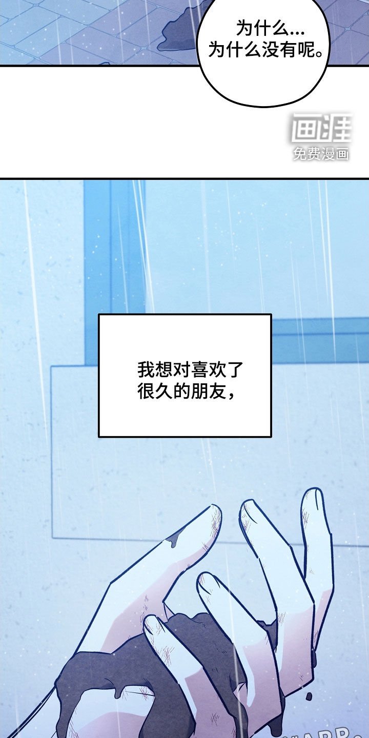 第62章：初恋的故事