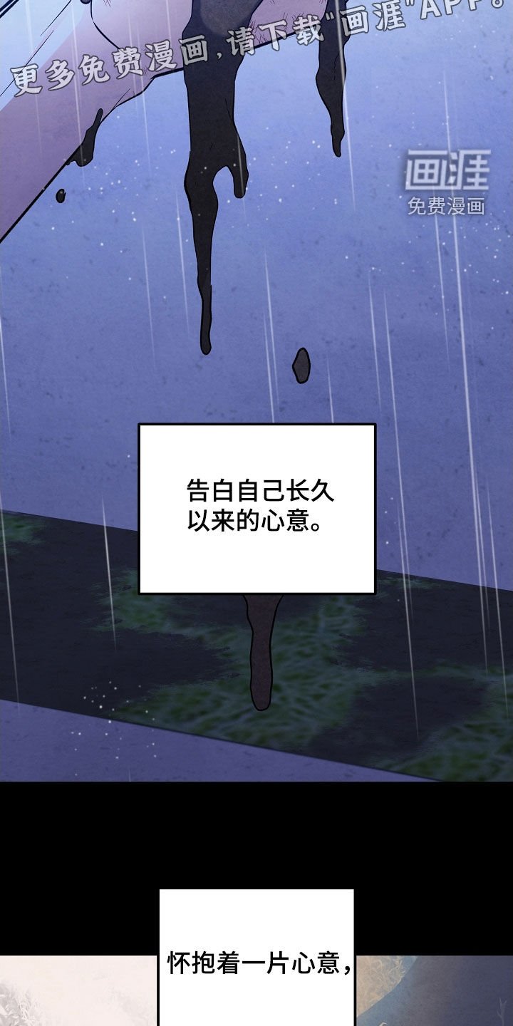 第62章：初恋的故事