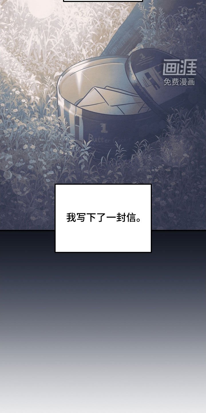 第62章：初恋的故事