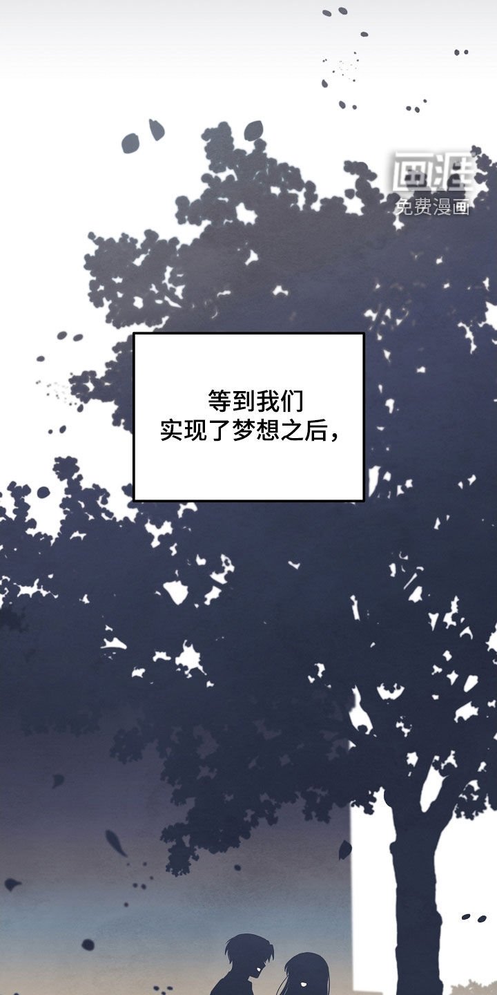 第62章：初恋的故事