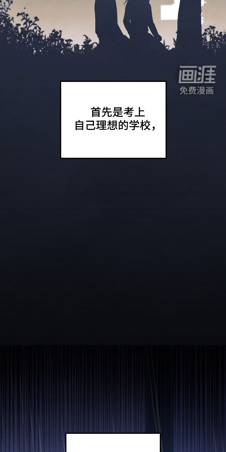 第62章：初恋的故事