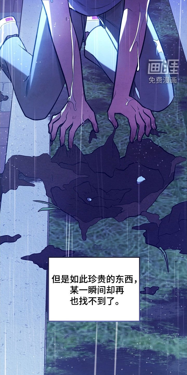 第62章：初恋的故事
