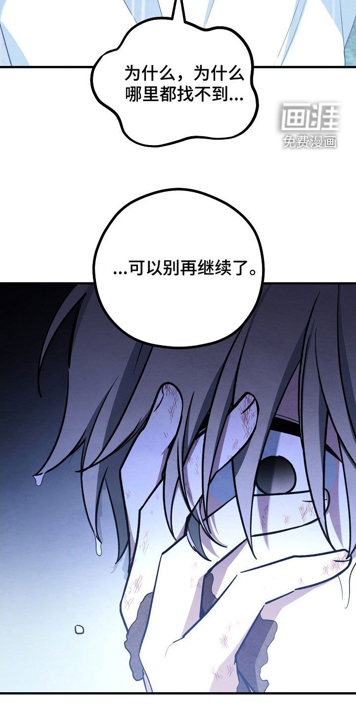 第62章：初恋的故事