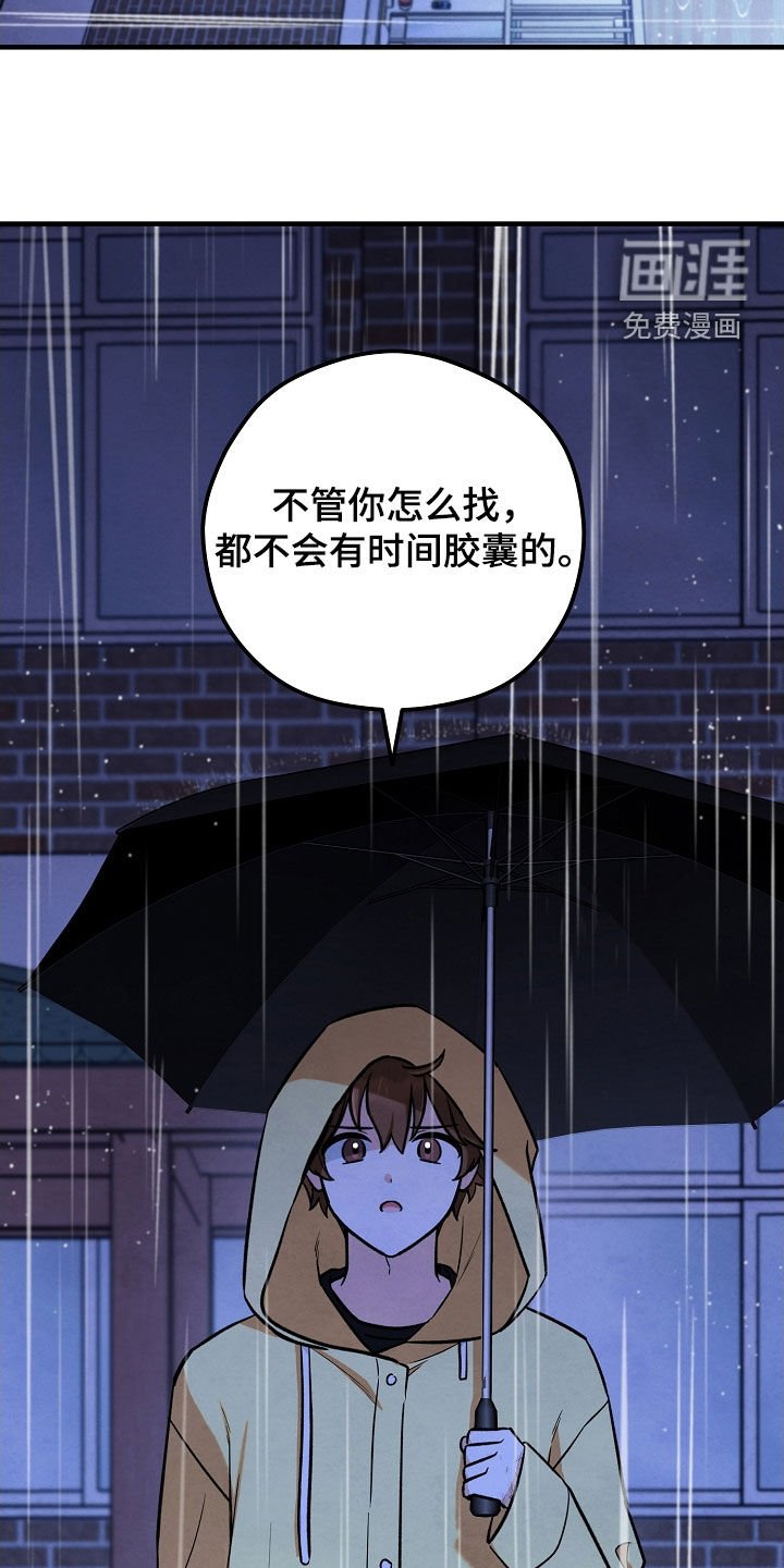 第62章：初恋的故事