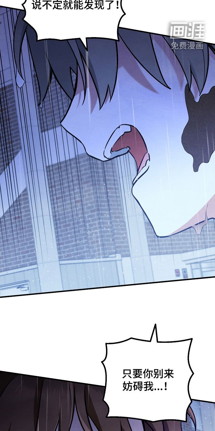 第62章：初恋的故事