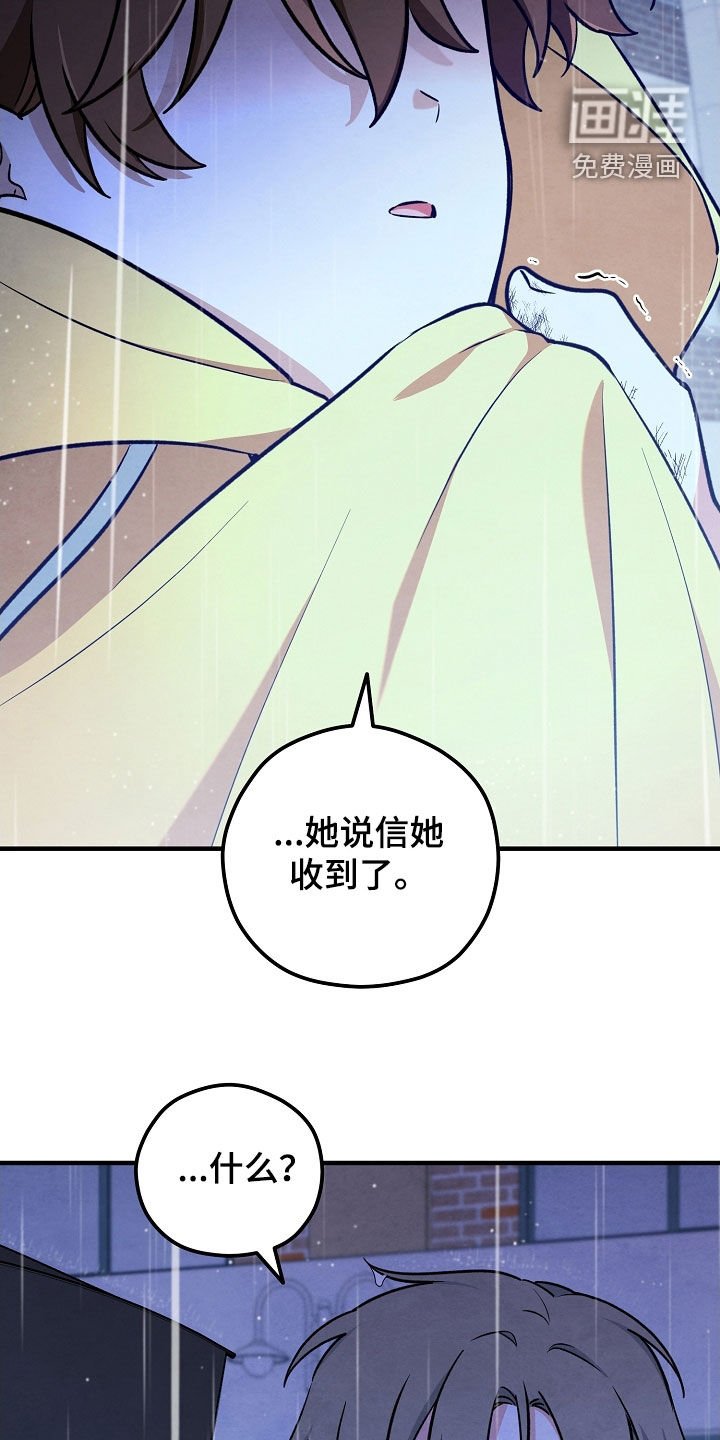 第62章：初恋的故事