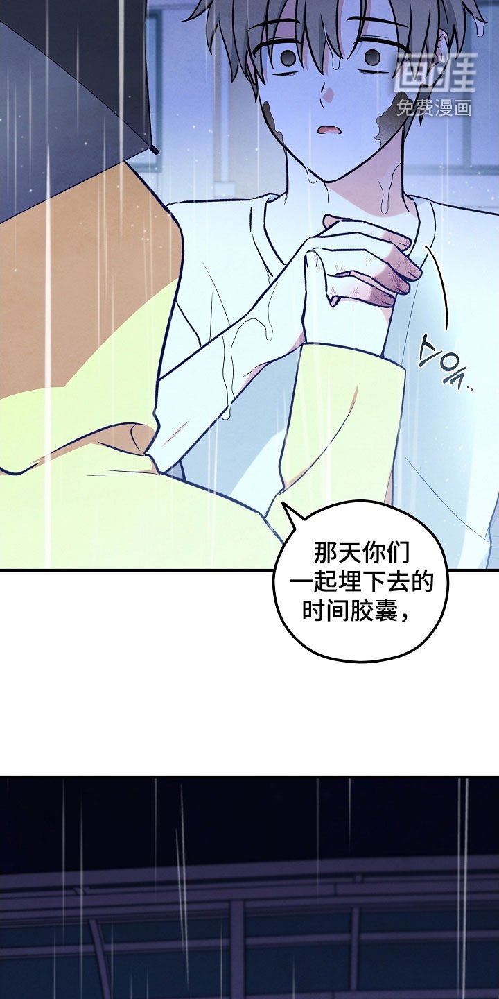 第62章：初恋的故事
