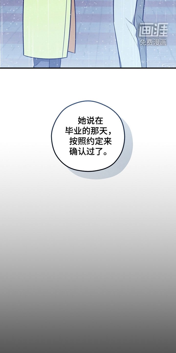 第62章：初恋的故事