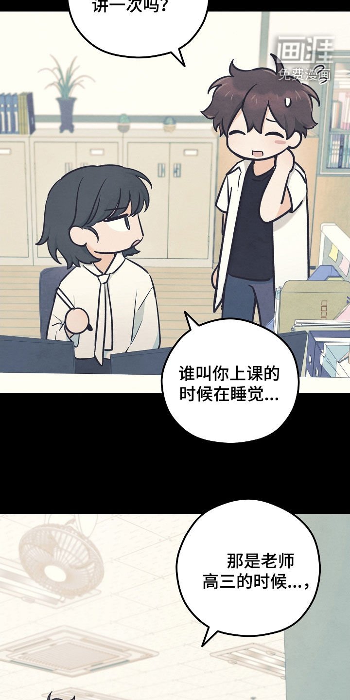 第62章：初恋的故事