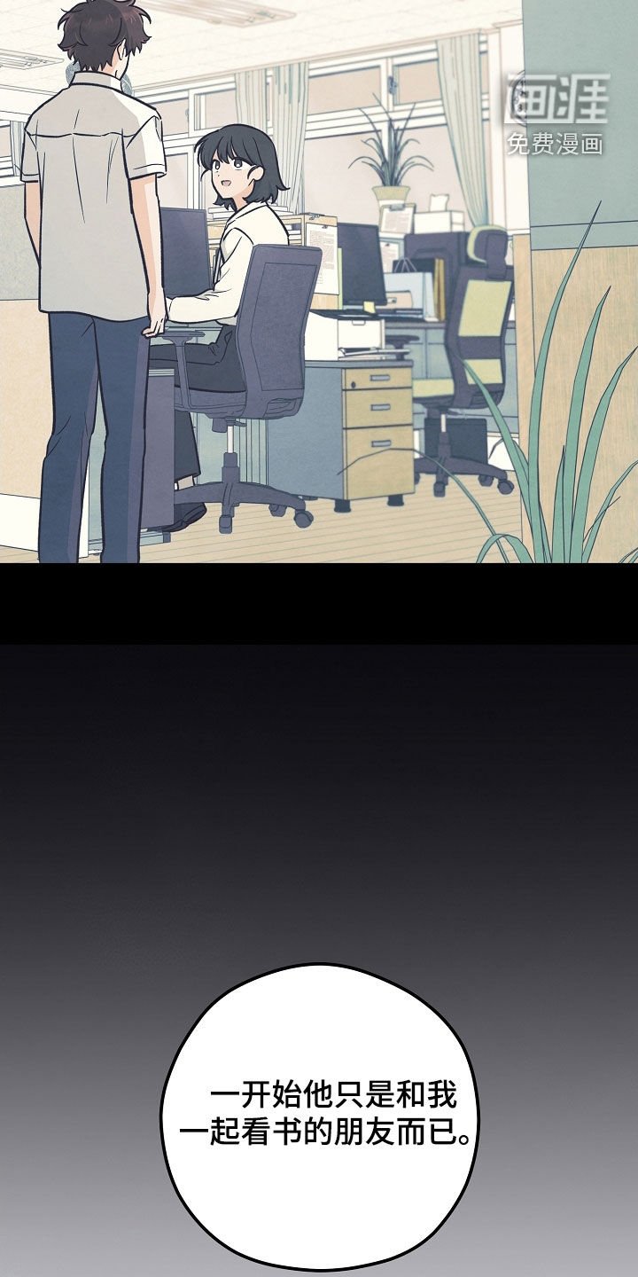 第62章：初恋的故事