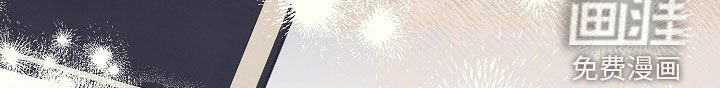 第62章：初恋的故事