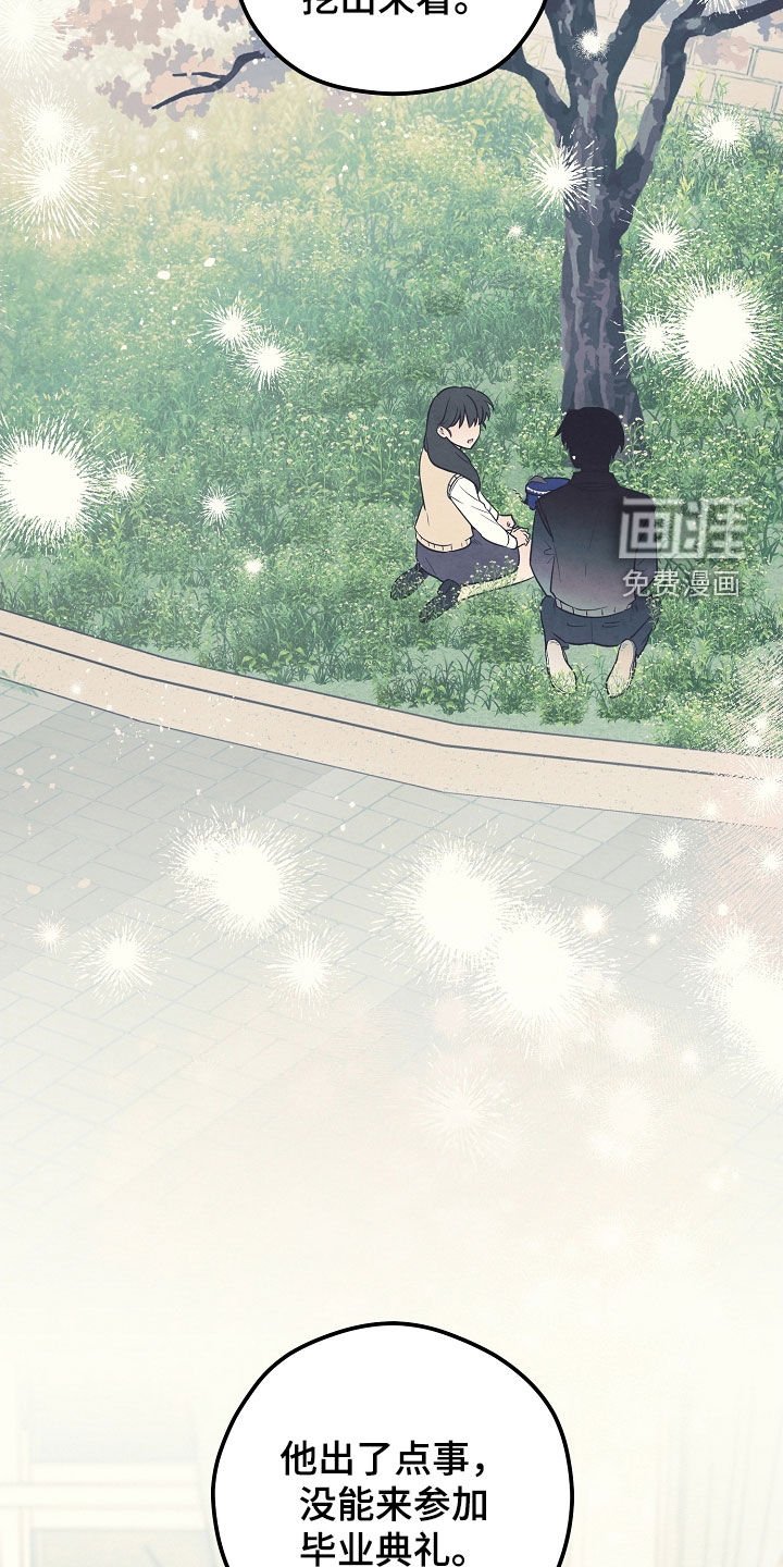 第62章：初恋的故事