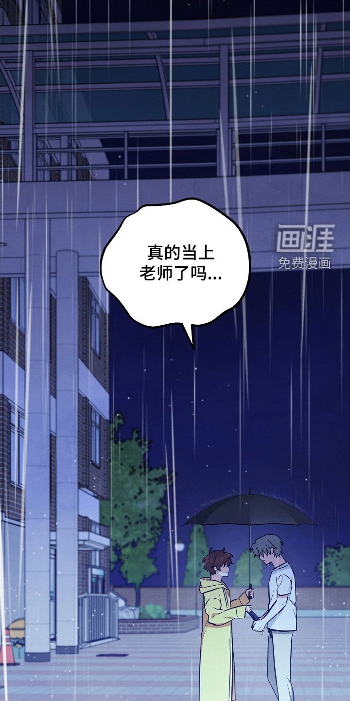 第62章：初恋的故事