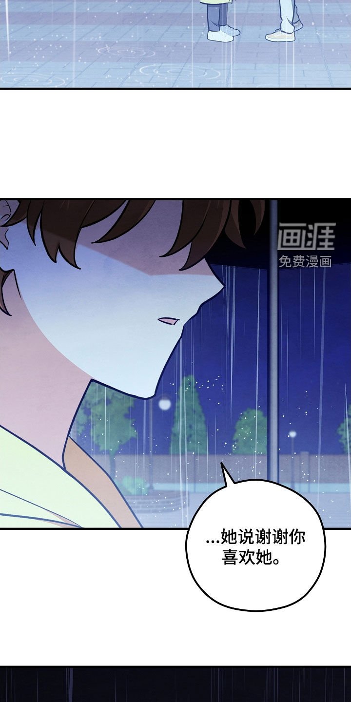 第62章：初恋的故事