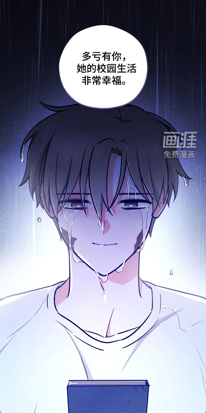 第62章：初恋的故事