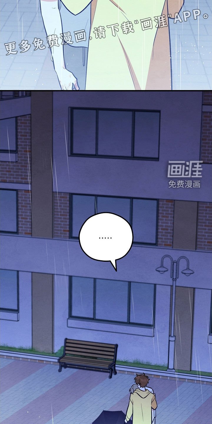 第63章：承诺