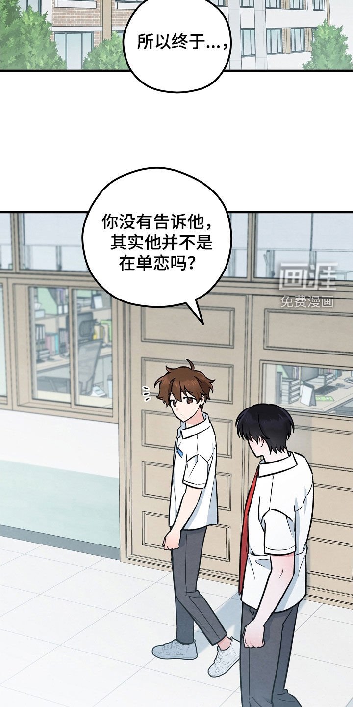 第63章：承诺