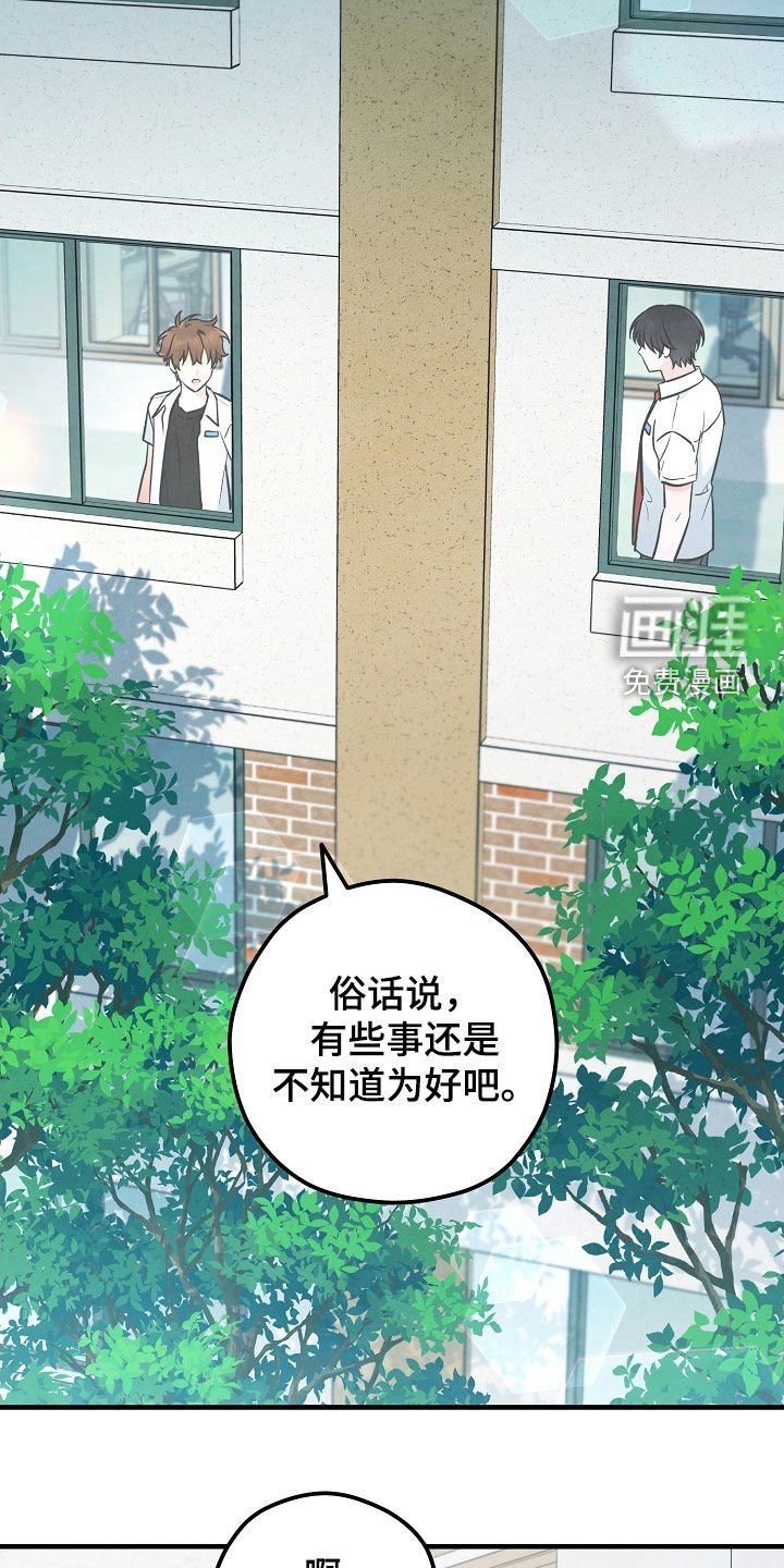 第63章：承诺