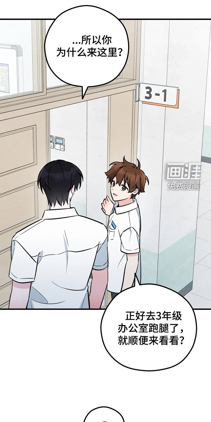 第63章：承诺