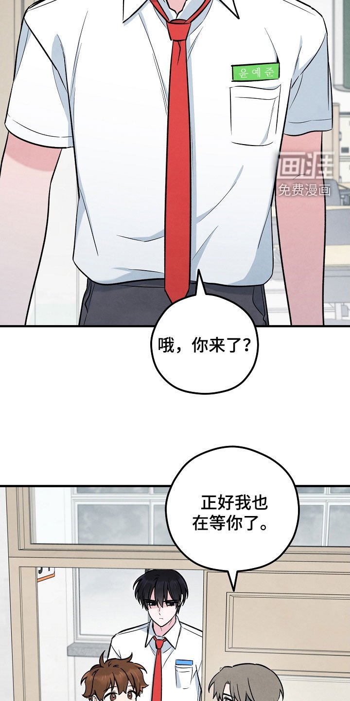 第63章：承诺
