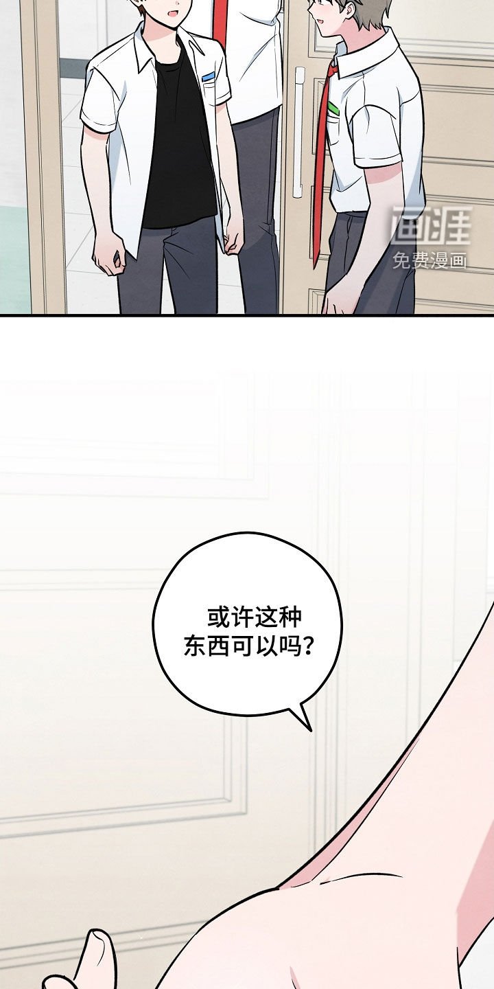 第63章：承诺