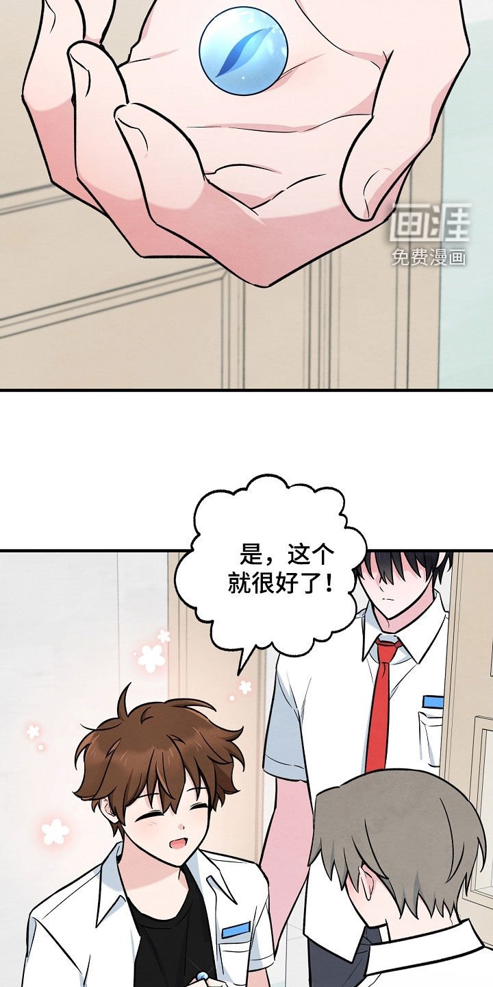第63章：承诺