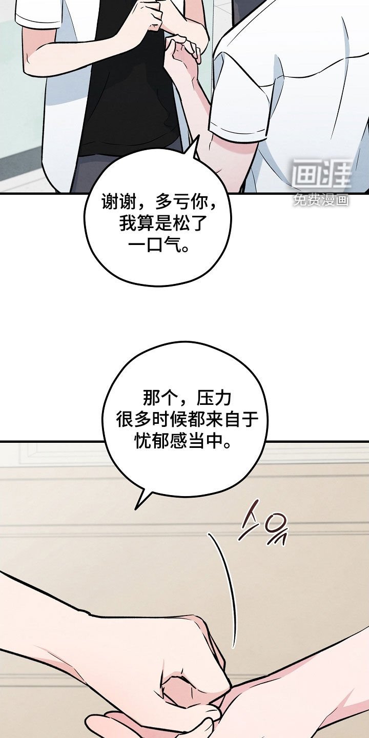 第63章：承诺