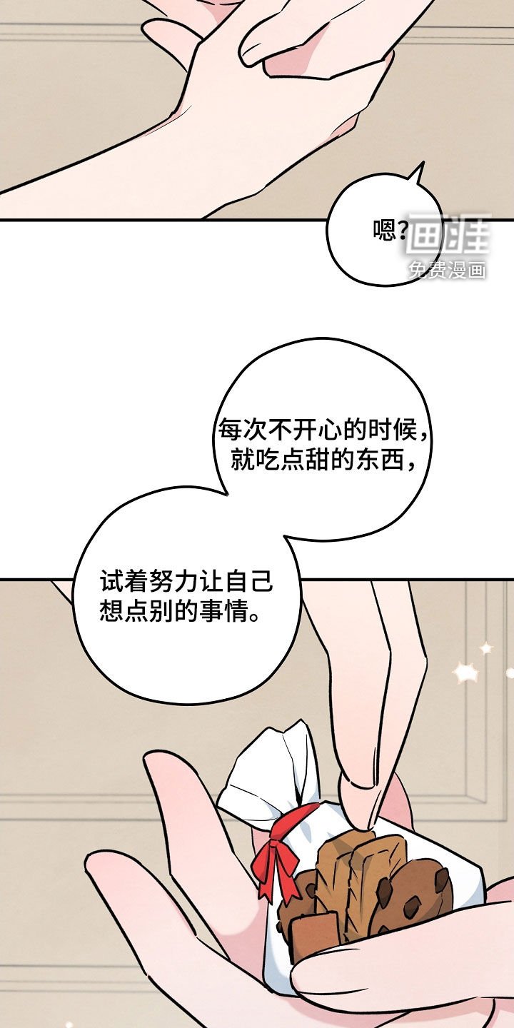 第63章：承诺