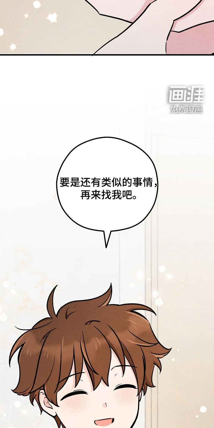 第63章：承诺