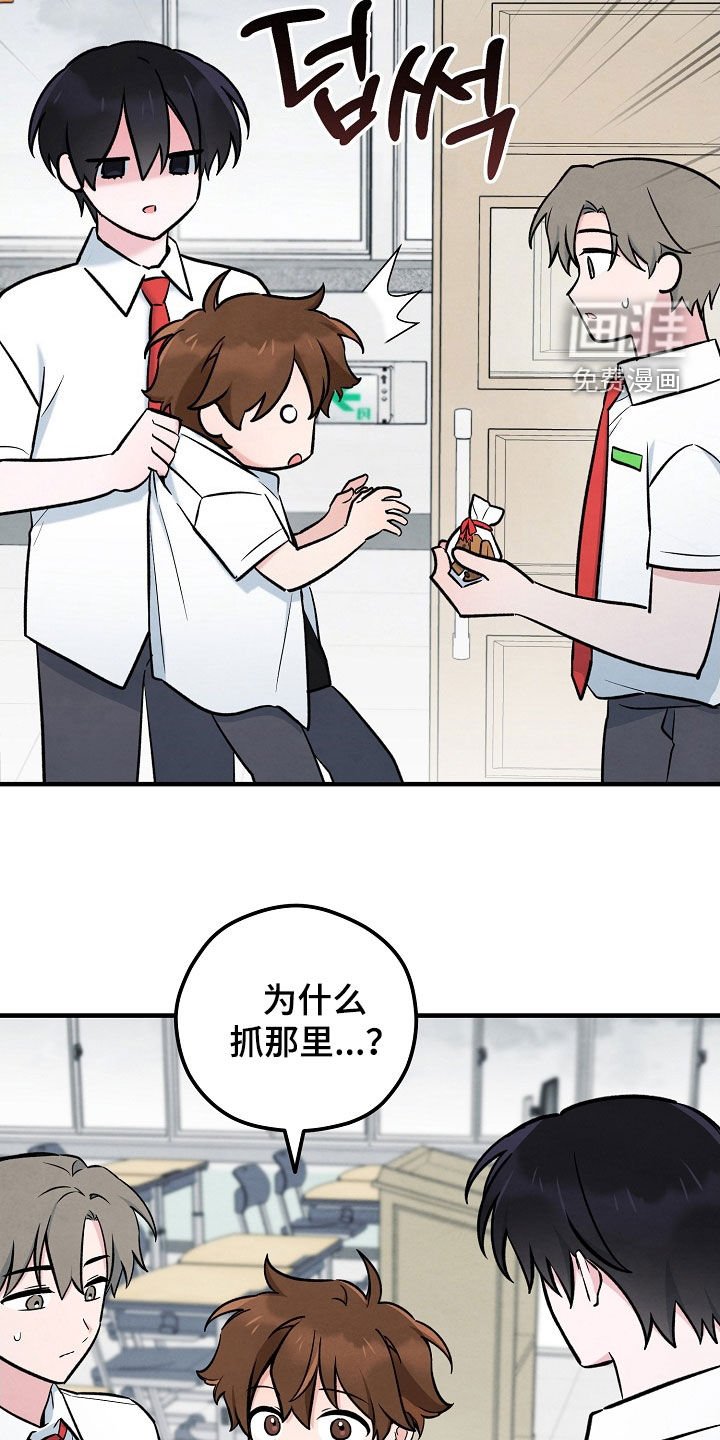 第63章：承诺