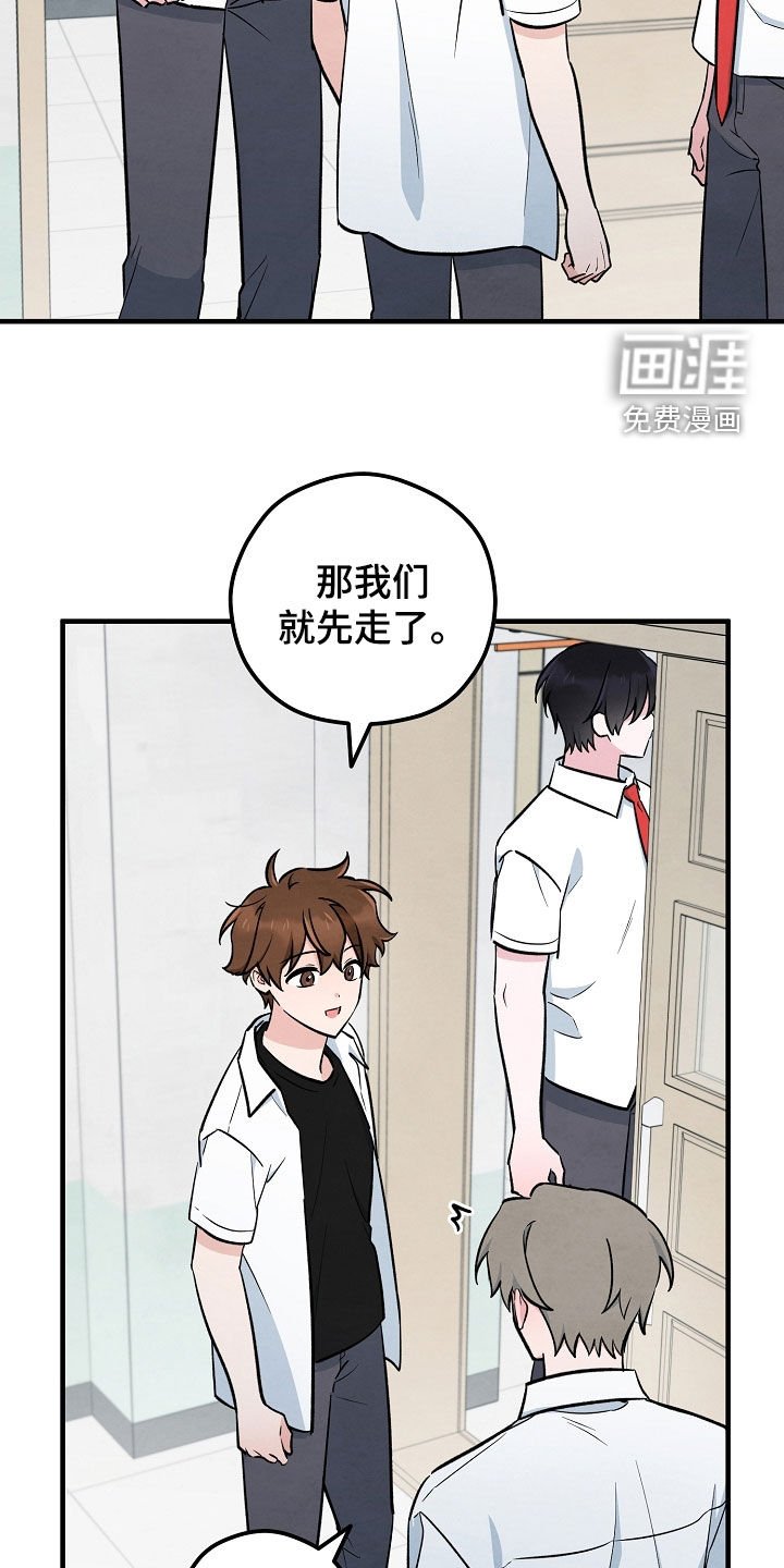 第63章：承诺